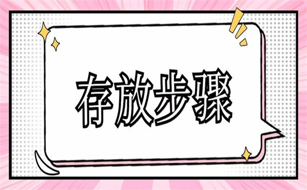 自考本科毕业档案存放在哪里了?超简单的查询方法!