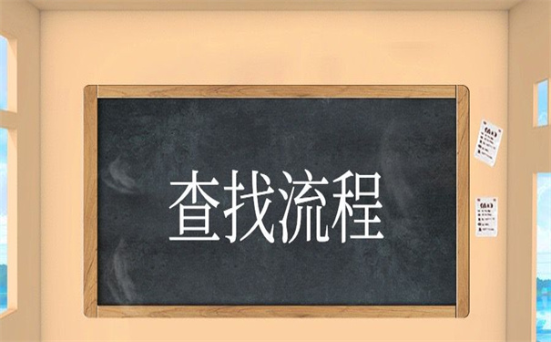 武汉学籍档案查询系统入口,一看就会的查询方法!