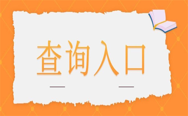 宁夏人事档案存放查询入口,超好用的查询方法!