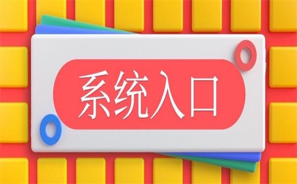 宁波大学档案查询系统入口,一看就会的查询方法!