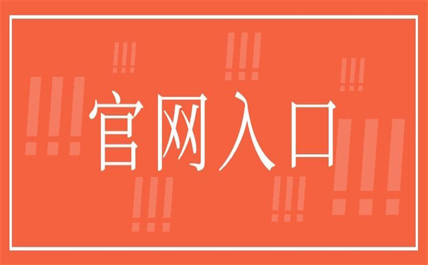 学生学籍档案查询入口官网,都是干货,赶紧收藏!