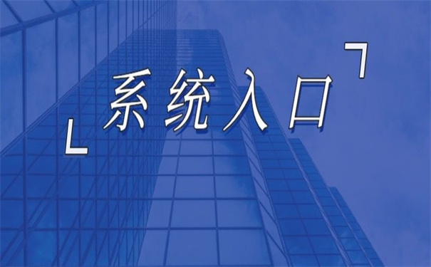 安徽大学档案查询系统入口,超易懂的查询方法!