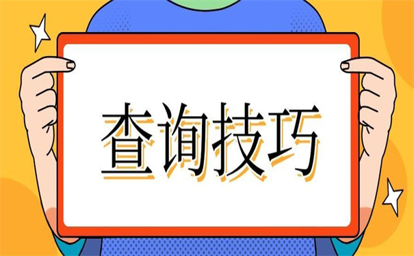 广州大学档案查询入口在哪？不看要后悔！