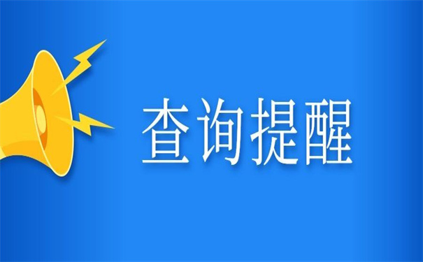 广州大学档案查询入口在哪？不看要后悔！