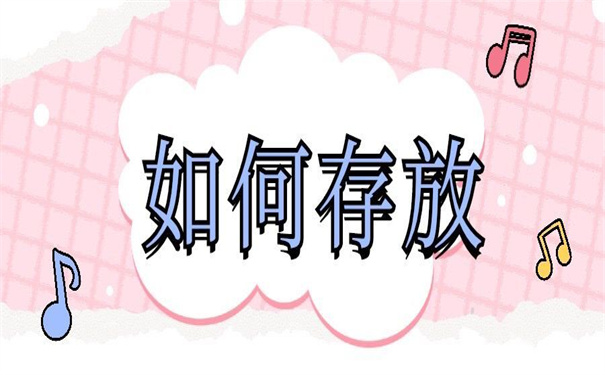 杭州人才市场怎样接收档案，值得收藏的方法！