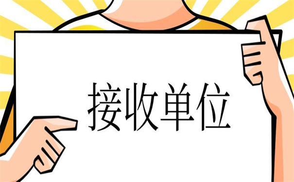 杭州人才市场怎样接收档案，值得收藏的方法！