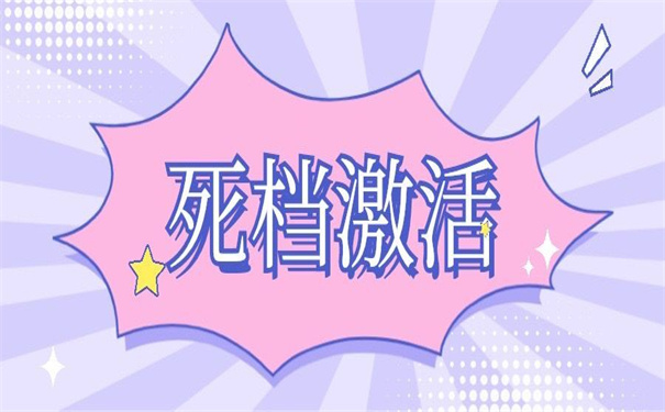 社会考生的学籍档案在自己手里，超简单的激活方法！