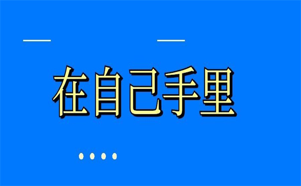 社会考生的学籍档案在自己手里，超简单的激活方法！