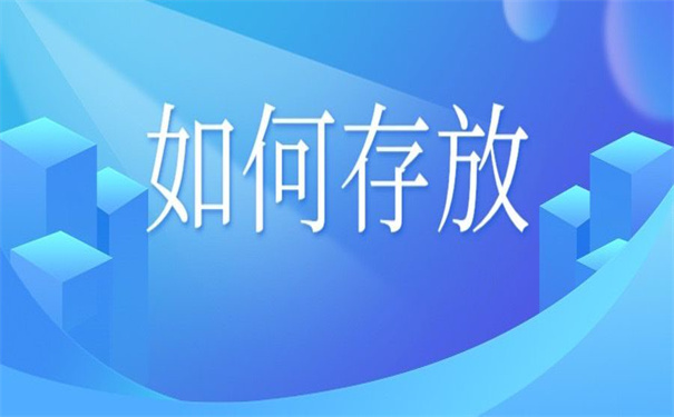天津塘沽人才市场档案托管，好方法不收藏要后悔！