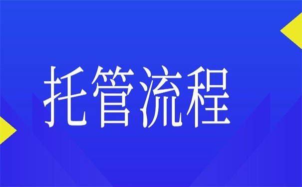 天津塘沽人才市场档案托管，好方法不收藏要后悔！
