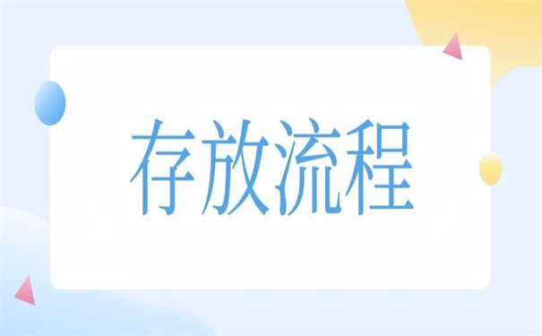 濮阳南乐人才市场档案托管，贼好用的托管技巧！