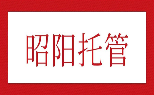 濮阳南乐人才市场档案托管，贼好用的托管技巧！