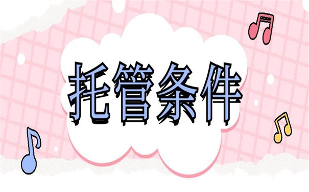 西安曲江人才市场档案托管，错过了要后悔！
