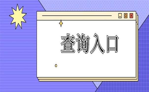 南宁人事档案存放查询入口,错过了要后悔!