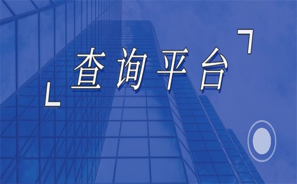 宿迁档案查询网上服务平台,错过了你会后悔的!