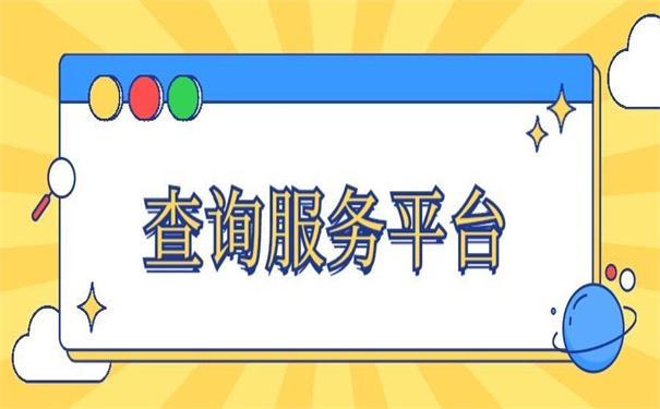 咸阳档案查询网上服务平台，超好用的查询方法！