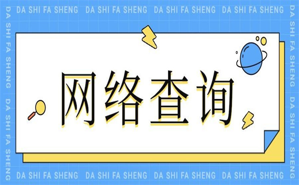 咸阳档案查询网上服务平台，超好用的查询方法！