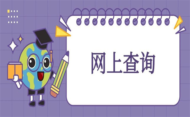 江西档案查询网上服务平台，超简单的查询方法！