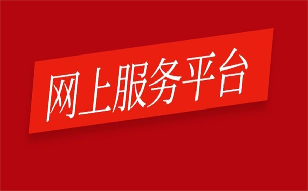 山东档案查询网上服务平台,一看就会的查询方法!