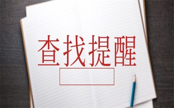 毕业档案查询网上服务平台，超便利的档案查询工具！