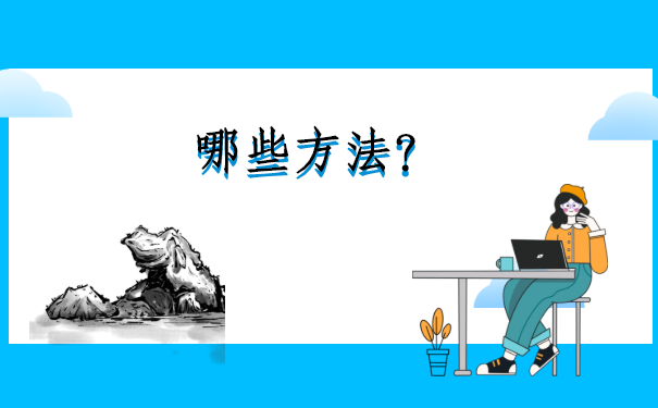 郑州档案查询网上服务平台,这里有大家最想知道的,快速查询档案方法。