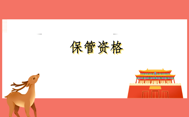 杭州人事档案网上服务平台,哪个查询平台最便捷?