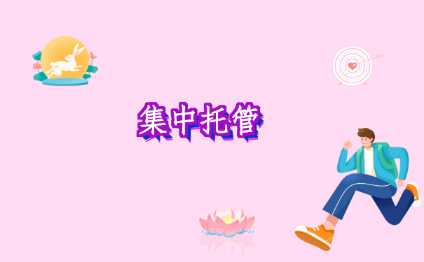 贵州档案查询网上服务平台,这个查询方法最快!