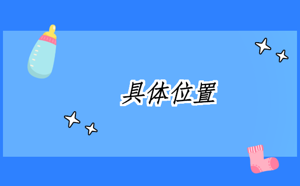 武威档案查询网上服务平台，这里有最便捷的方法。