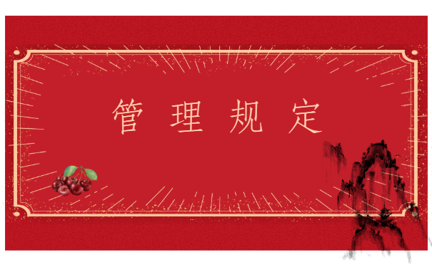 武威档案查询网上服务平台，这里有最便捷的方法。