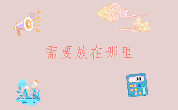 南京档案查询网上服务平台，那个平台能最快找到档案？这里有你想要的结果