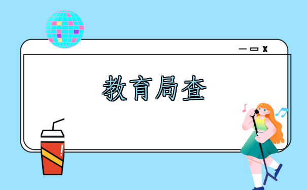 南京档案查询网上服务平台，那个平台能最快找到档案？这里有你想要的结果