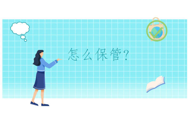 广州人事档案托管中心查询，这里有你想要的档案！