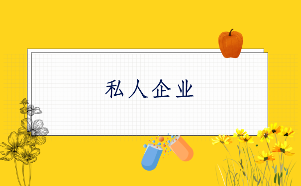 广州人事档案托管中心查询，这里有你想要的档案！
