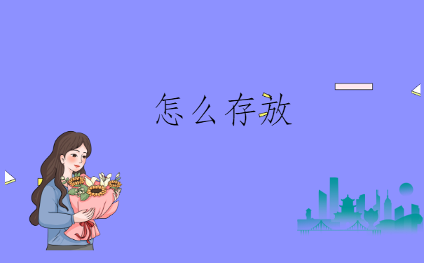 流动人员人事档案流程查询，有你最想知道的方法。