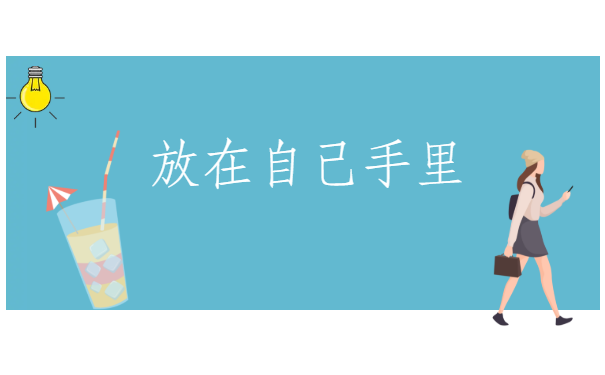 什么档案在自己手里会失效?这里有你想知道的解决方案。