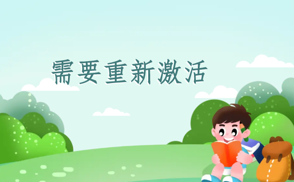 什么档案在自己手里会失效?这里有你想知道的解决方案。