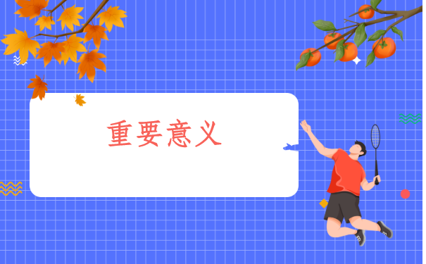 学籍档案在自己手里破损了,要怎么快速解决?