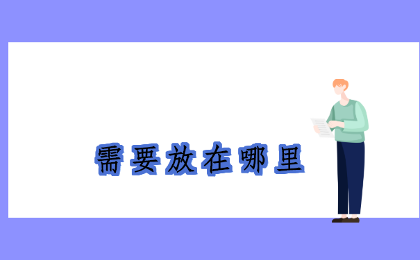 档案查询网上服务平台,辽宁最快捷的查询平台在这里。
