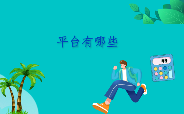 档案查询网上服务平台,辽宁最快捷的查询平台在这里。