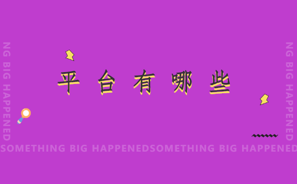 山西档案查询网上服务平台,快来了解一下吧