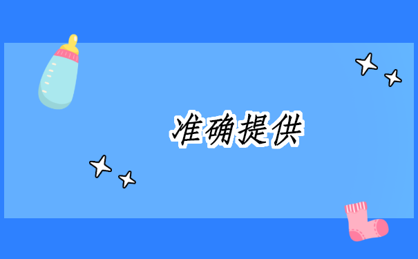 聊城人事档案查询系统官网，有哪些方法？