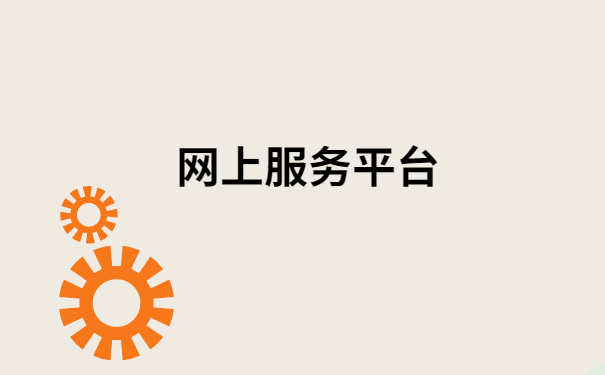 学籍档案查询网上服务平台,你想知道的查询步骤都在这!