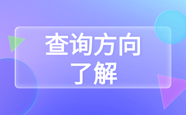 怎么查自己的档案有没有到人社局?教你了解档案去向!