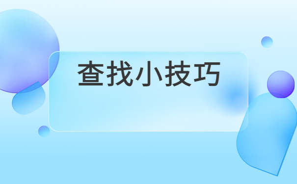 大连档案查询网上服务平台，查询档案快捷入口！