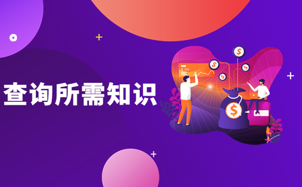 个人档案存放查询入口官网,一步教你找回档案!