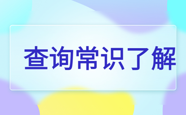 泰山学院学生档案查询入口,快来了解档案知识!
