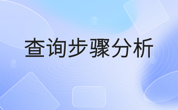 在海宁工作怎么查自己的档案？这些存档地址必须排查！