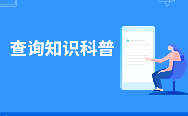 重庆怎么查自己的档案存放在哪？这份查档指南请查收！