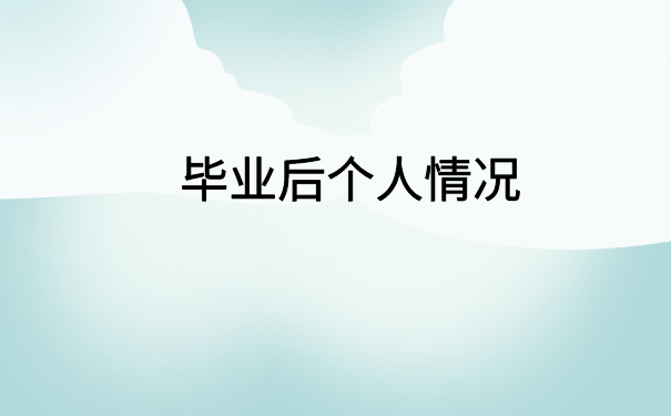 社会人员怎么查档案在哪里?高效率档案查询方法在这里