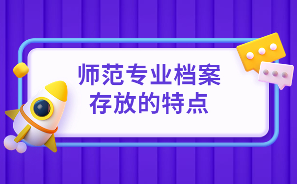 辽宁师范大学学籍档案查询,不知道怎么查询的快看过来